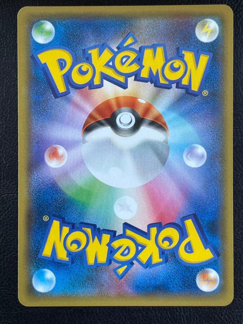 や*た様 【状態良好】 ヨコハマのピカチュウ プロモ ポケモンカード ポケカ