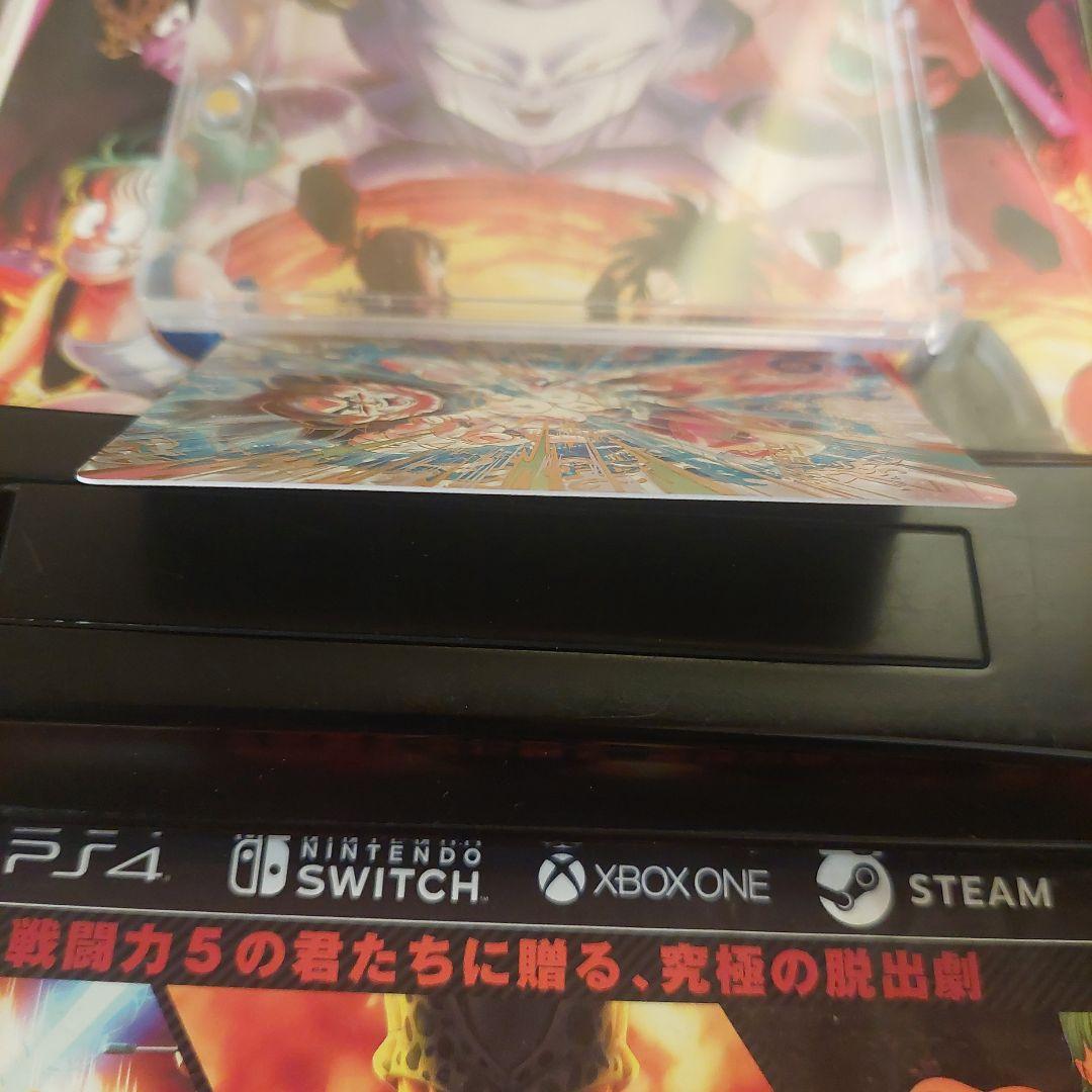 SDV9-020孫悟空(パラレル) ドラゴンボールスーパーダイバーズ