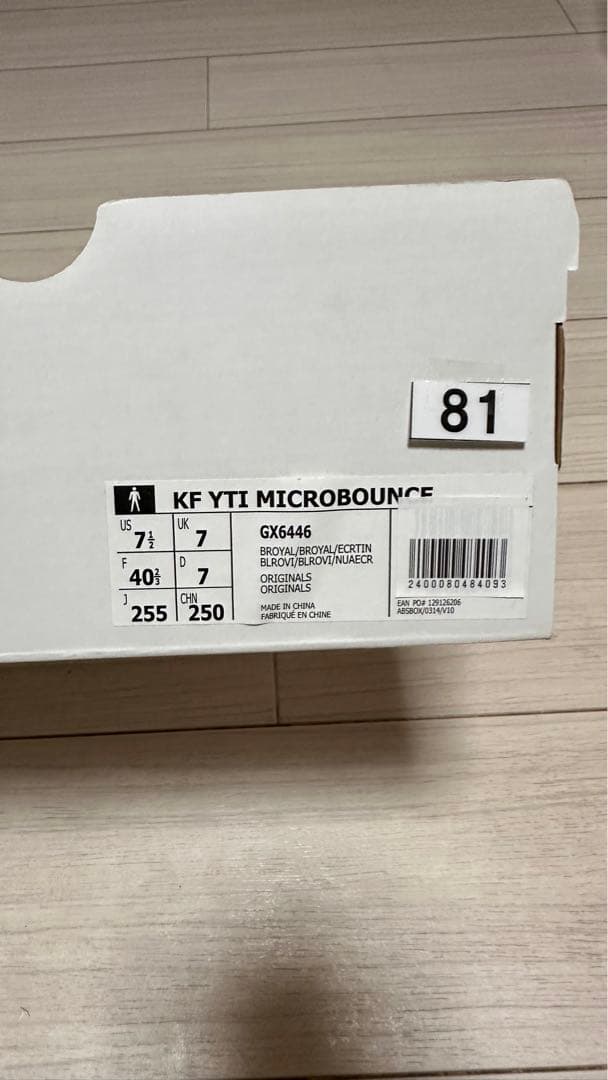 adidas KF YTI MICROBOUNCE スニーカー 7
