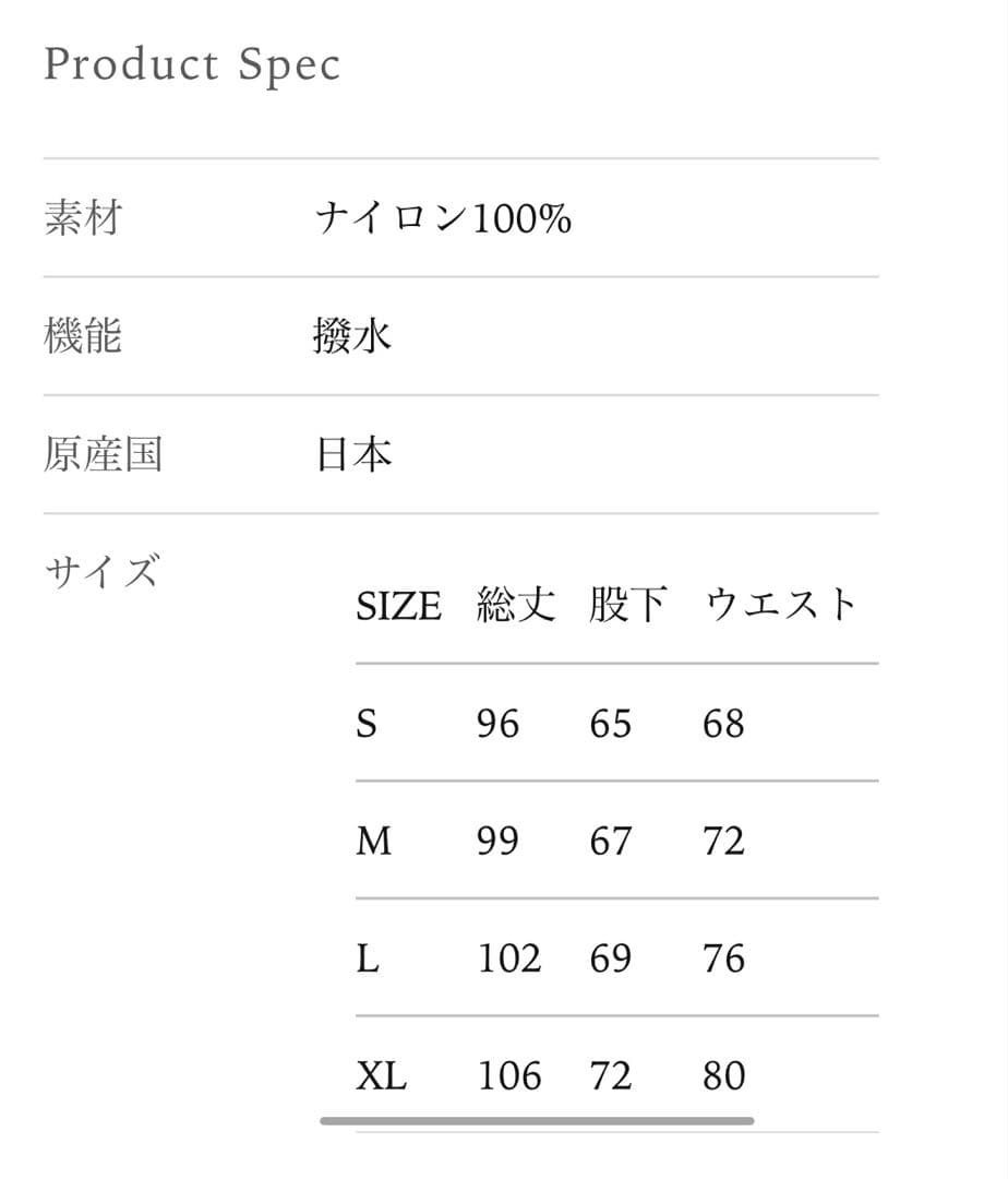 Charbon LIMONTA D/WASHER NYLON CARGO パンツ