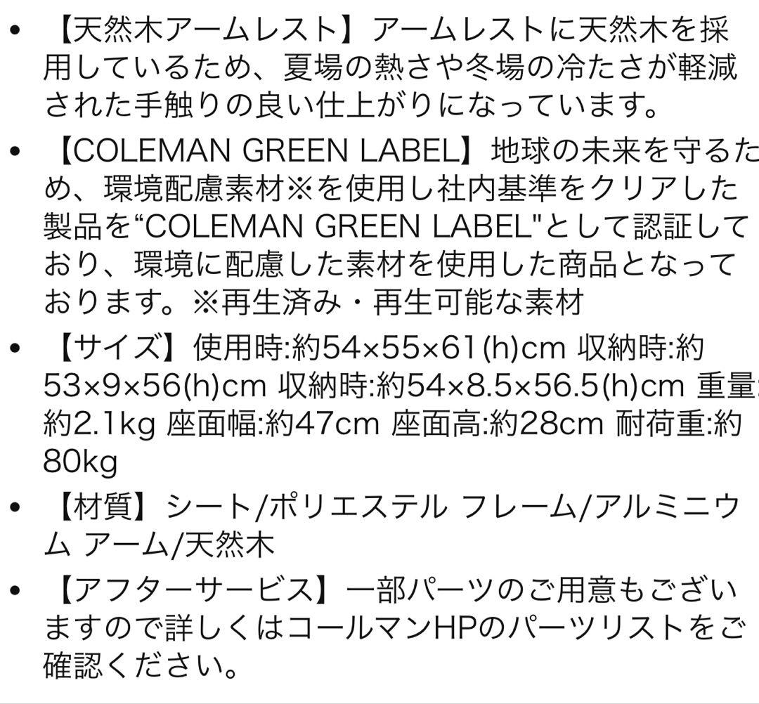 コールマン　コンパクトフォールディングチェア イエロー　ワンタッチサンシェード他