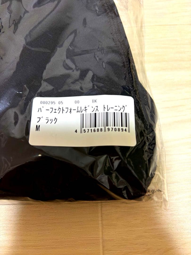【新品未開封】Rintosull パーフェクトフォーム　タイツ　M