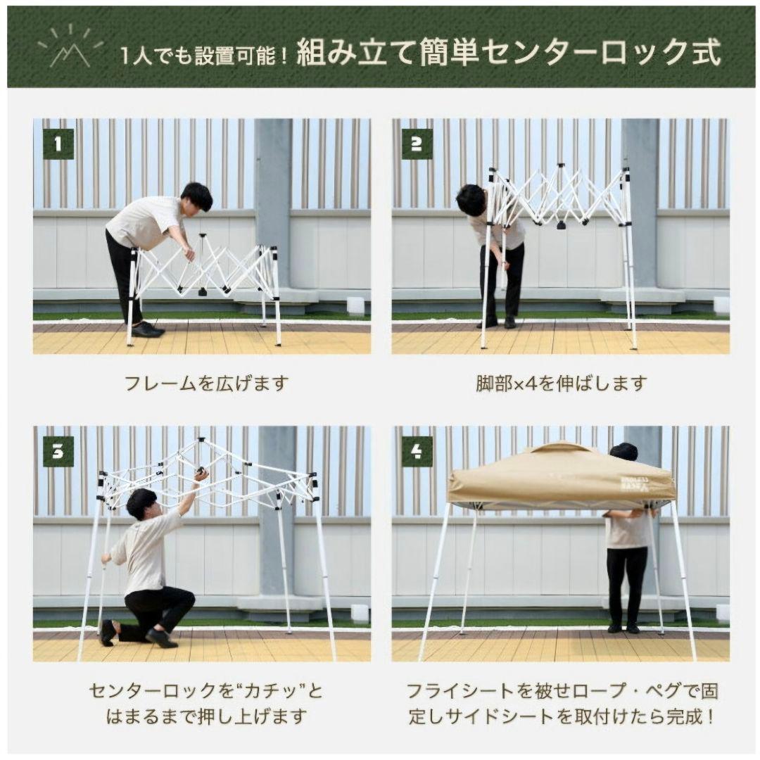 ワンタッチタープテント1.5mサイドシート付き
