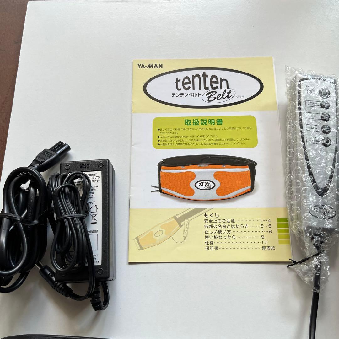 新品未使用　ヤーマン テンテンベルト AYS-4 エクササイズ　振動ベルト