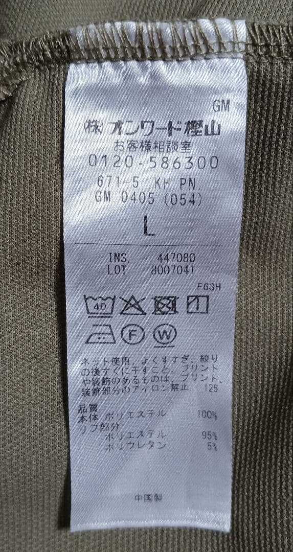 PW CIRCULUS 半袖ポロシャツ　Lサイズ　メンズ　ゴルフ カーキ 美品