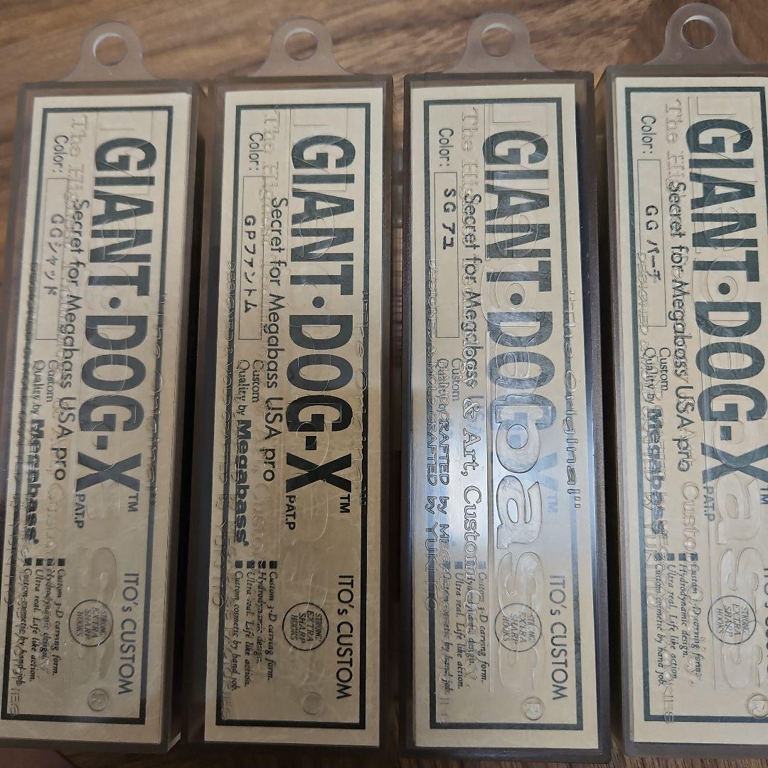 メガバス初期97年~GIANT.DOG-Xです