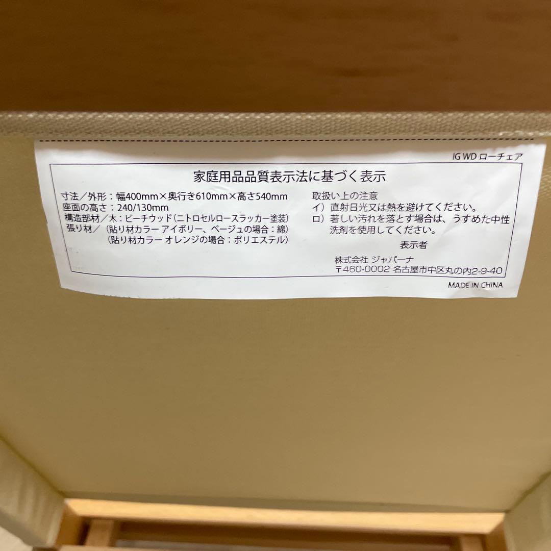 ローチェア　キャンプ　運動会　BBQ