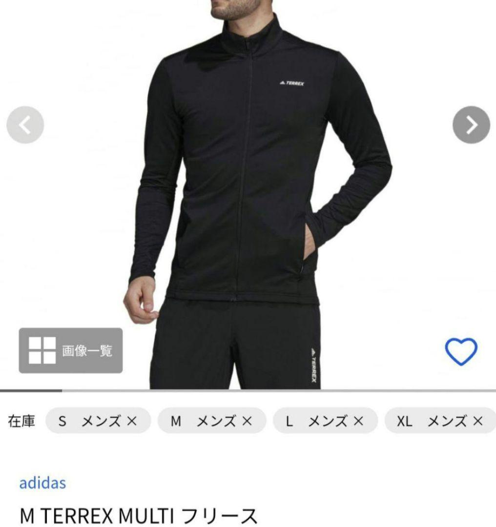 未使用 adidas TERREX アディダス テレックス MULTI フリース