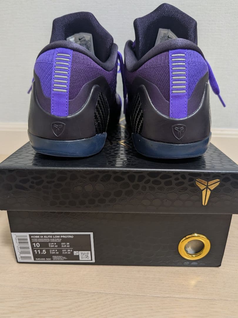 シューズ(男性用) NIKE KOBE 9 ELITE LOW PROTRO