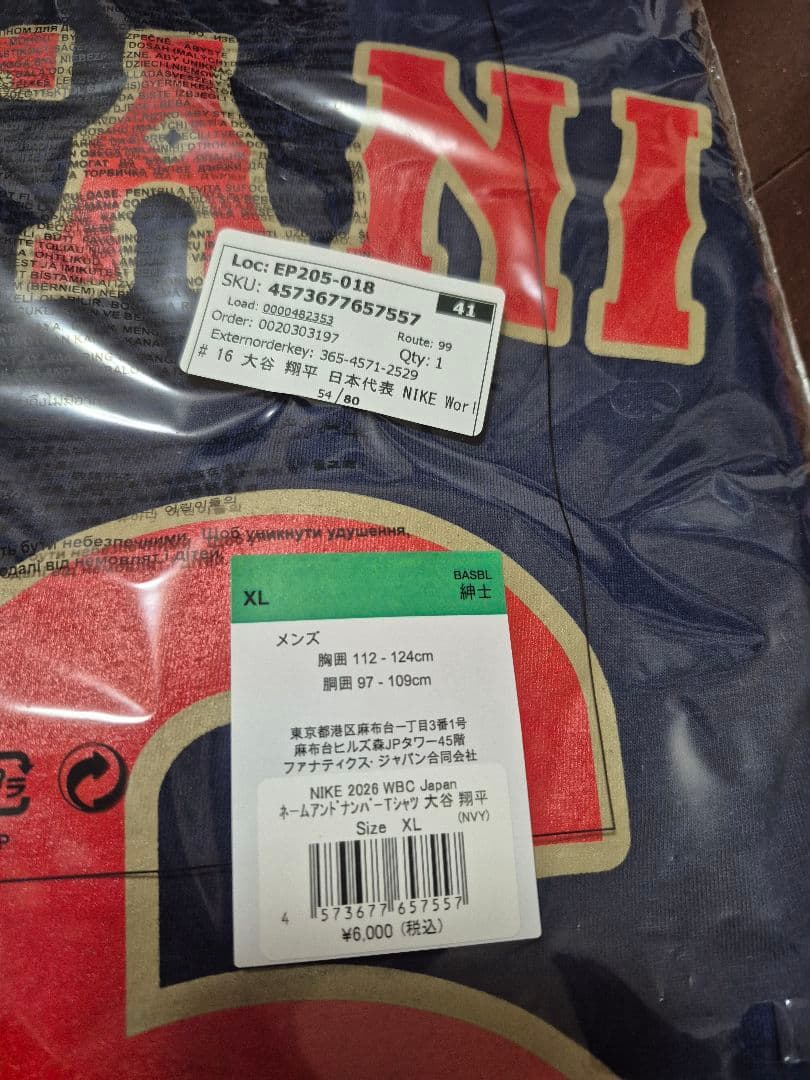 2026WBC #16大谷翔平 日本代表TシャツNIKE(XL)