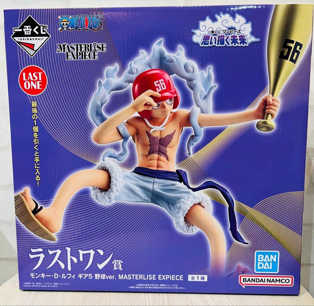 一番くじ　ワンピース　モンキー・D・ルフィ ギア5 野球ver. ラストワン