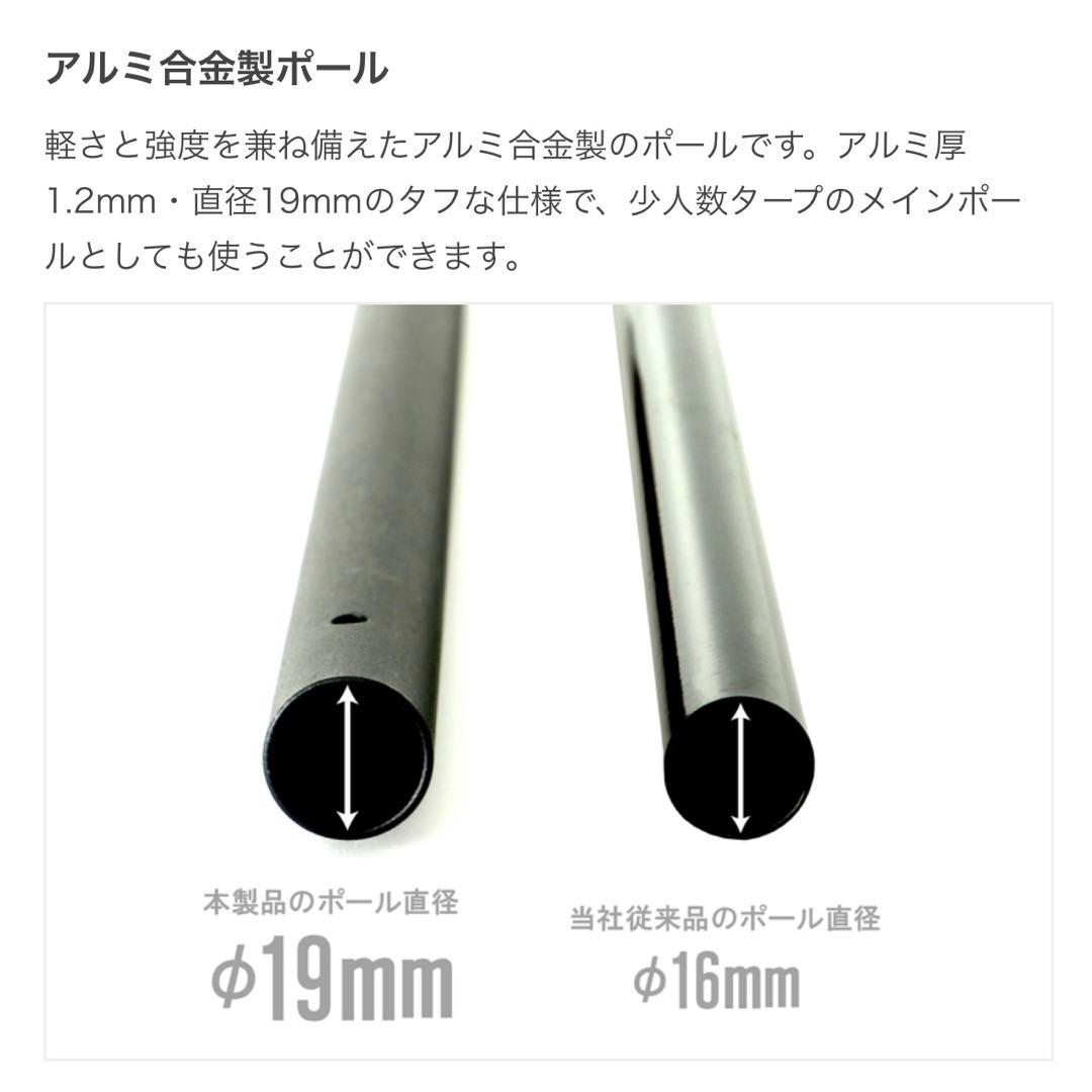 DOD フタマタノサソイS【廃盤】+コンパクトタープポール　セット