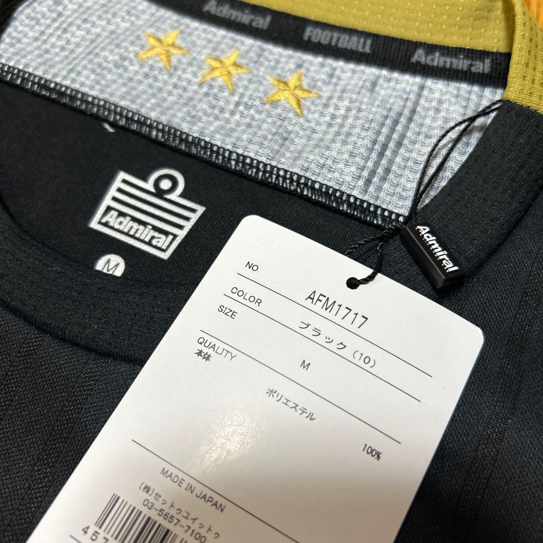 ジュビロ磐田　山田大記　直筆サイン入りユニフォーム　Mサイズ　新品未使用タグ付き