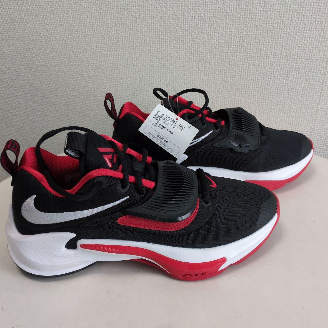 Nike ズームフリーク3