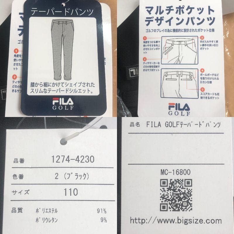 FILA GOLF　ゴルフ　メンズ　パンツ　大きいサイズ　110cm【新品】