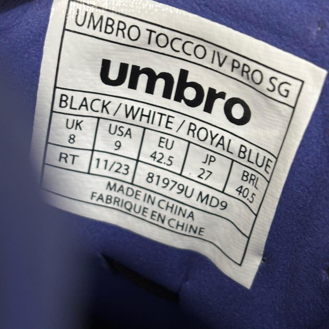 【即日発送 海外限定モデル】UMBRO TOCCO Ⅳ PRO SG 27cm
