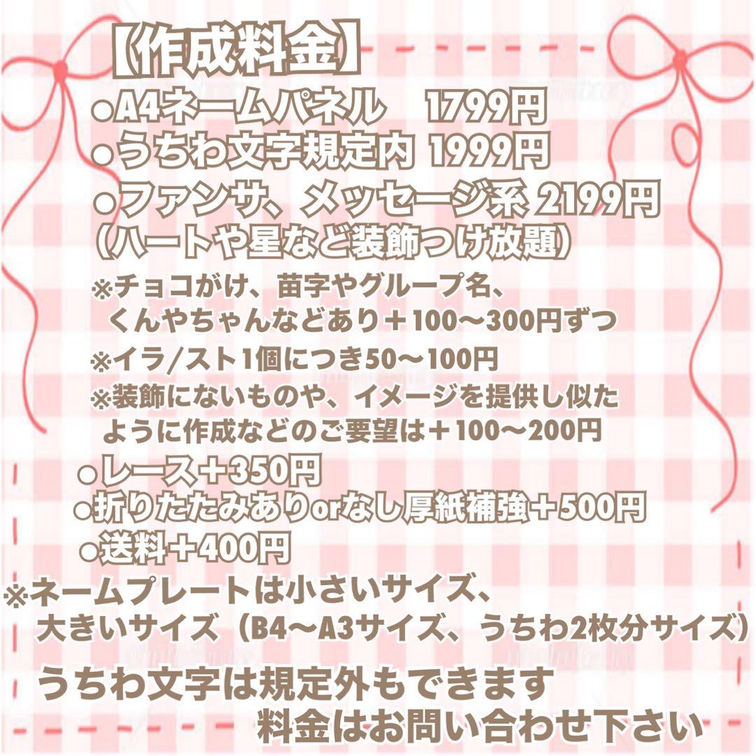S様