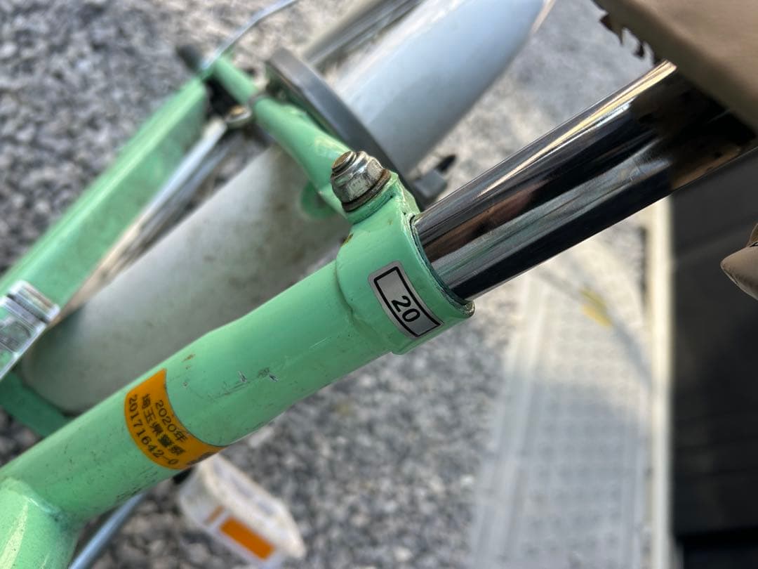 子ども用　自転車　20インチ　Littlestar ミントグリーン