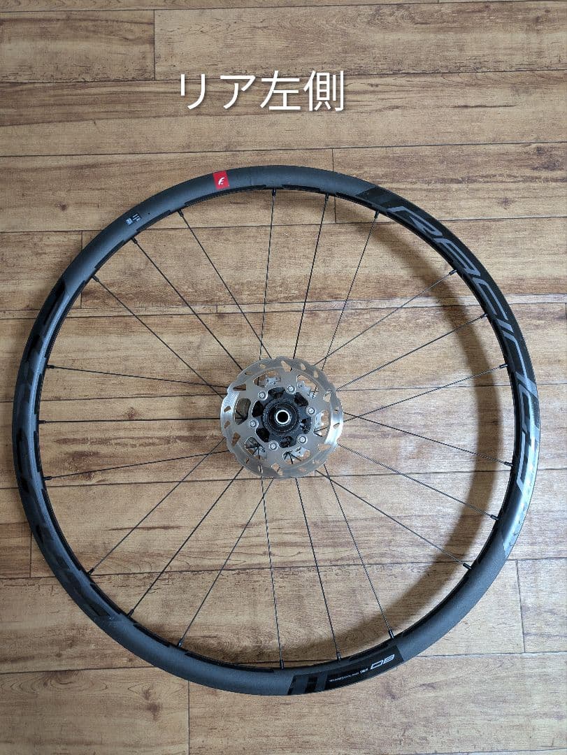 フルクラム Racing3 db（スプロケ/ローター/付属品付き）