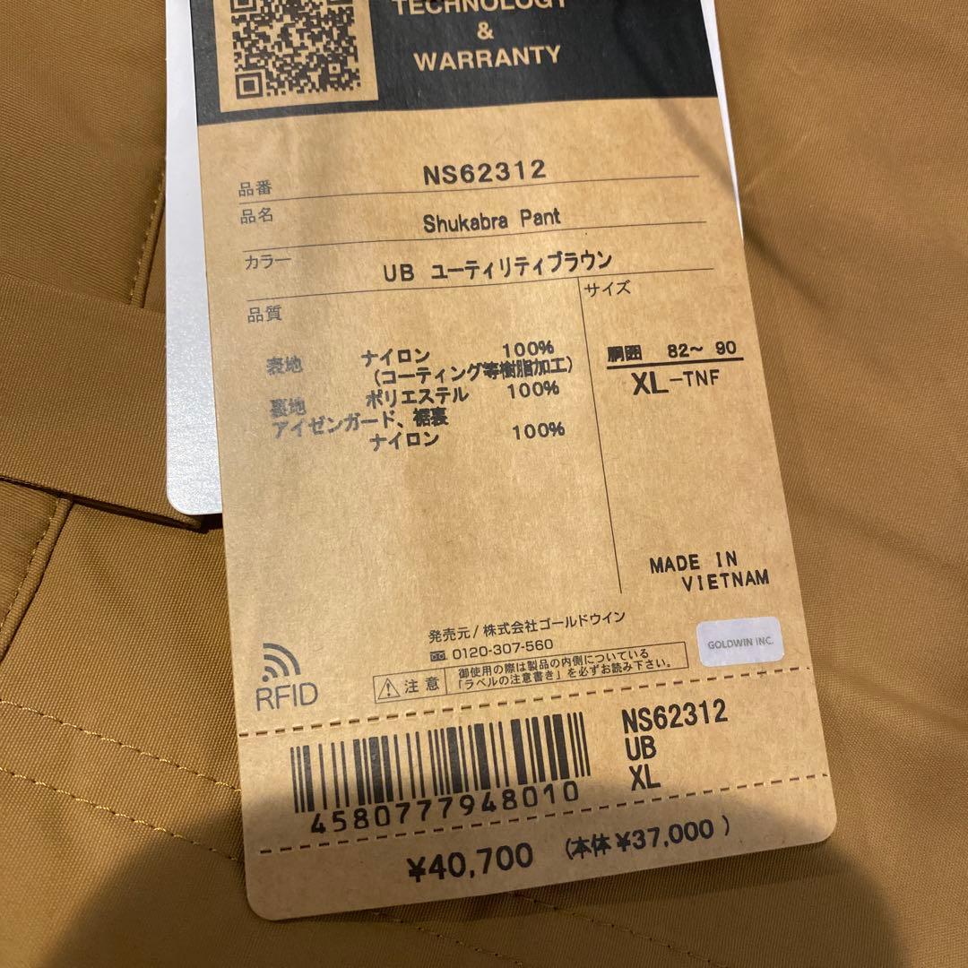 【XL】 新品 THE NORTH FACE スノーボードウエア NS62312