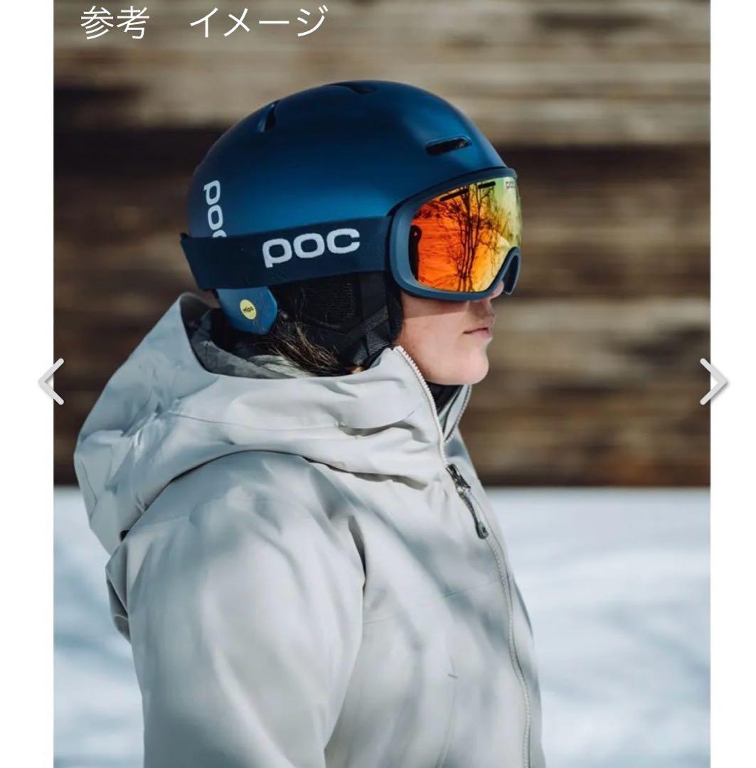 【セール】　POC FOVEA ゴーグル
