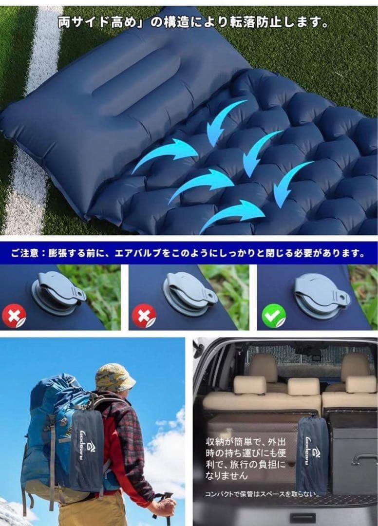 ★エアーマットGODEARU キャンプマット アウトドアマット 車中泊マット