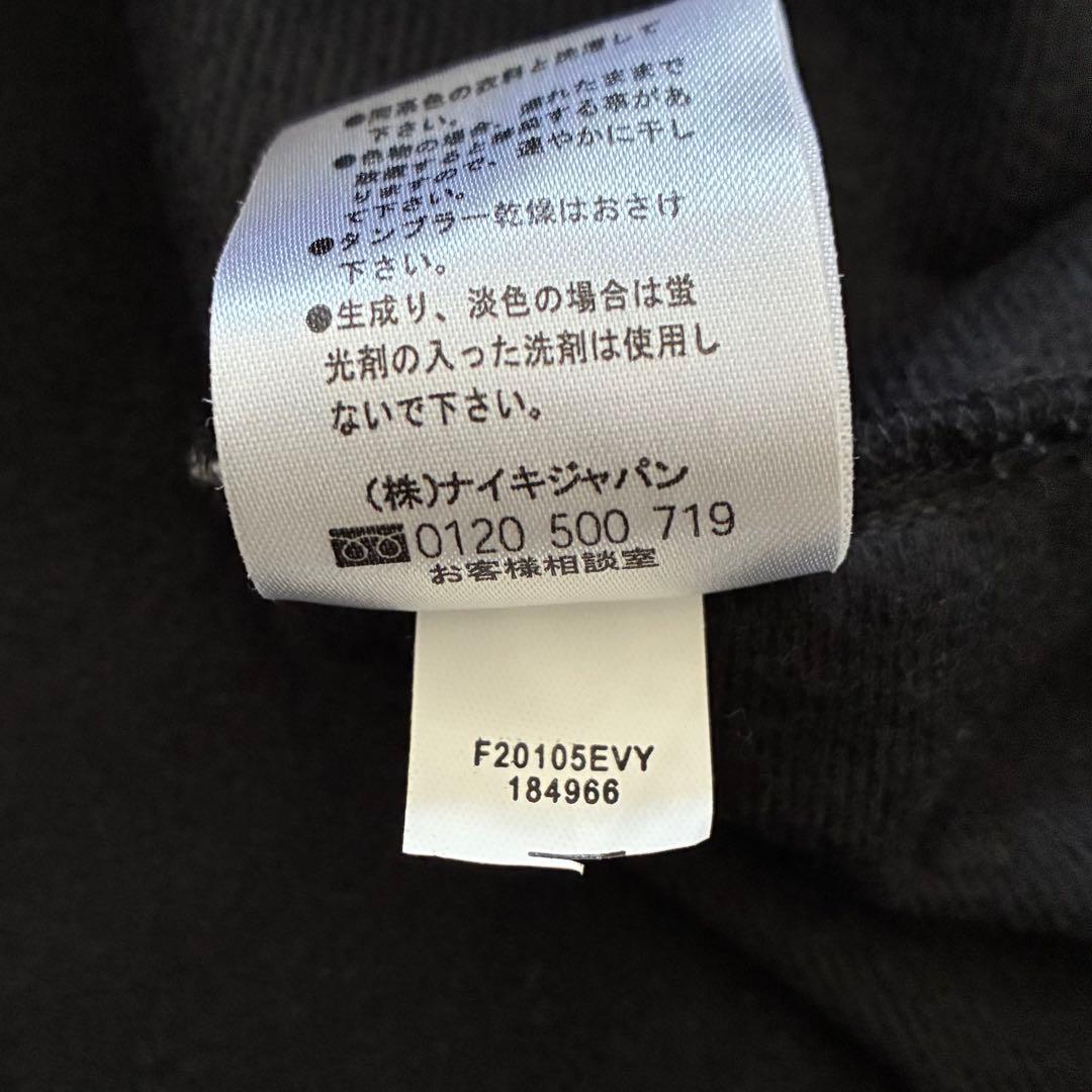 NIKE マンチェスターユナイテッド ピステ ブラック M