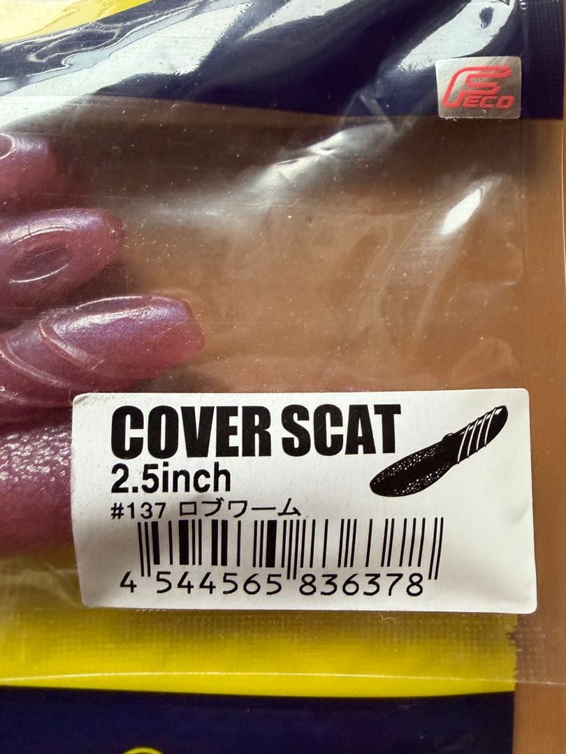 キ*ヨ様 deps デプス 新品カバースキャット 2.5インチ まとめ売り