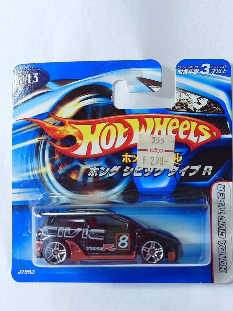Hot Wheels 珍品17台セット 未使用