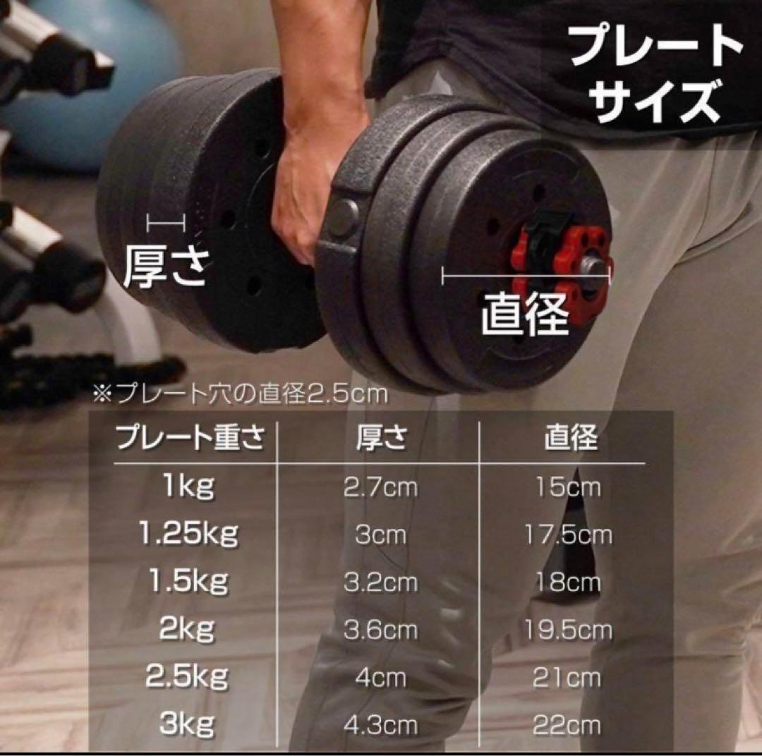 送料込人気新品ダンベル 可変式 20kg可変式ダンベル40kg 多機能2個セット
