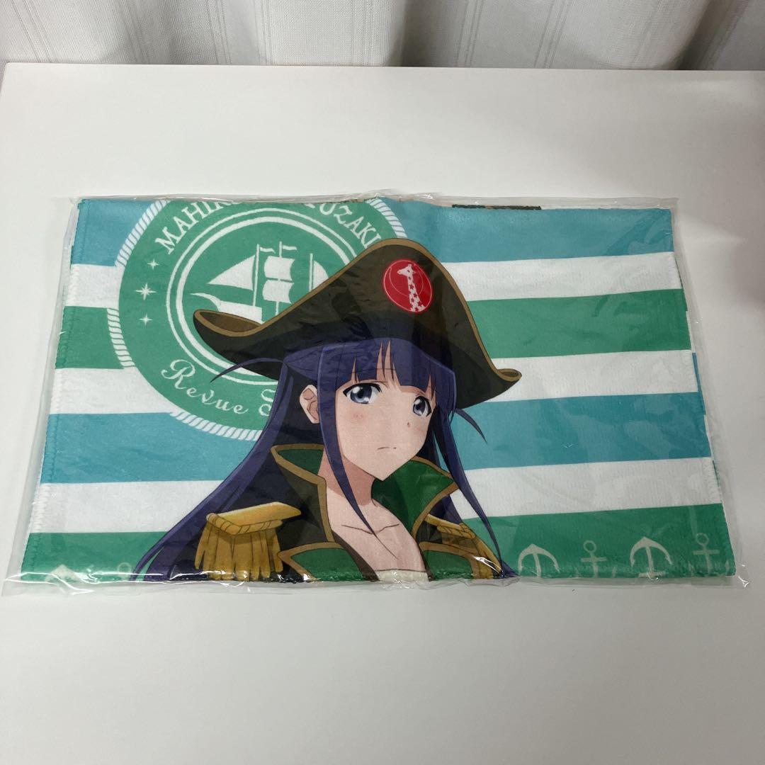 【新品・未使用】レヴュースタァライト　タオル類　4点セット