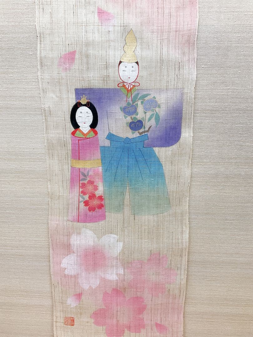 お雛様【凛桜立ち雛】本麻タペストリー 親王飾り お雛様壁飾り ひな祭り 未使用品