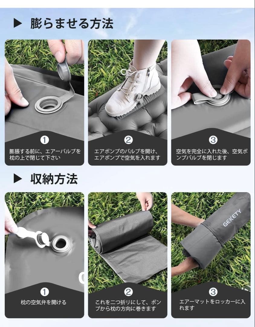 エアーマット 枕付き 軽量 連結可能 3個セット 195×70cm 厚み10cm