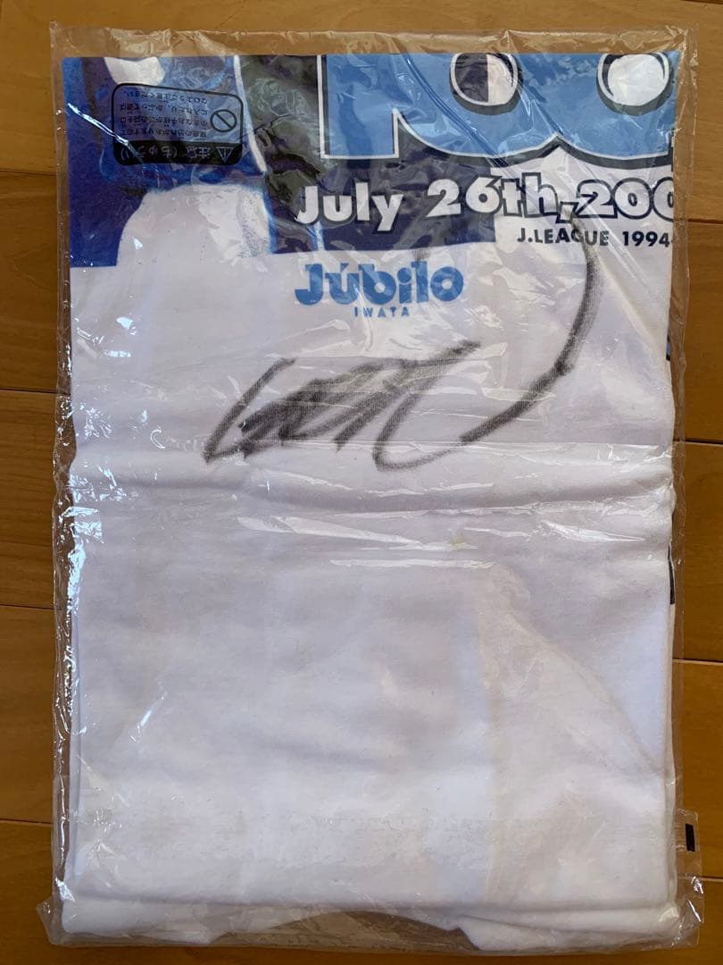 中山雅史　ゴンゴール　直筆サイン入り記念Tシャツ