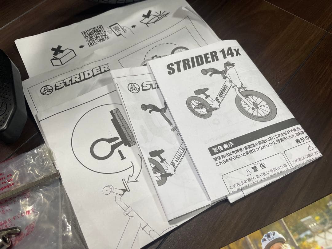 未使用 訳あり STRIDER 14x ストライダー バランスバイク