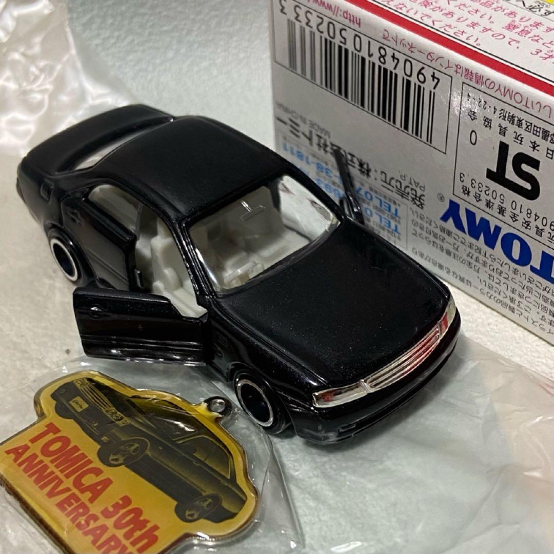 ミニカー MIO