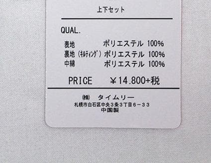 スキーウェア レディース 上下セット 耐水圧5000mm 撥水加工 ベージュ L