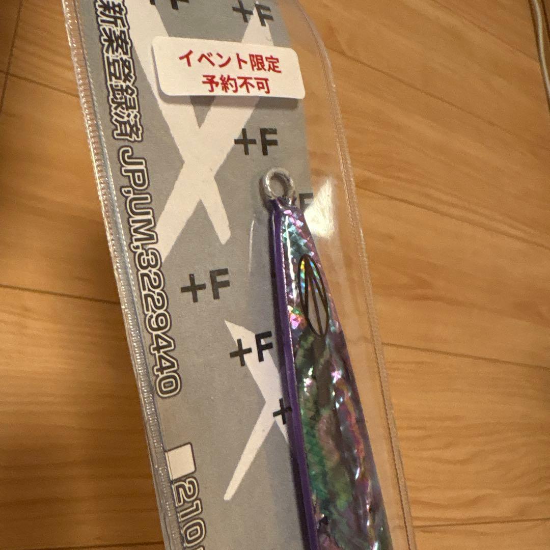 新品未開封　サミーズMOSA +F プラスエフ185mm 150g オリカラ