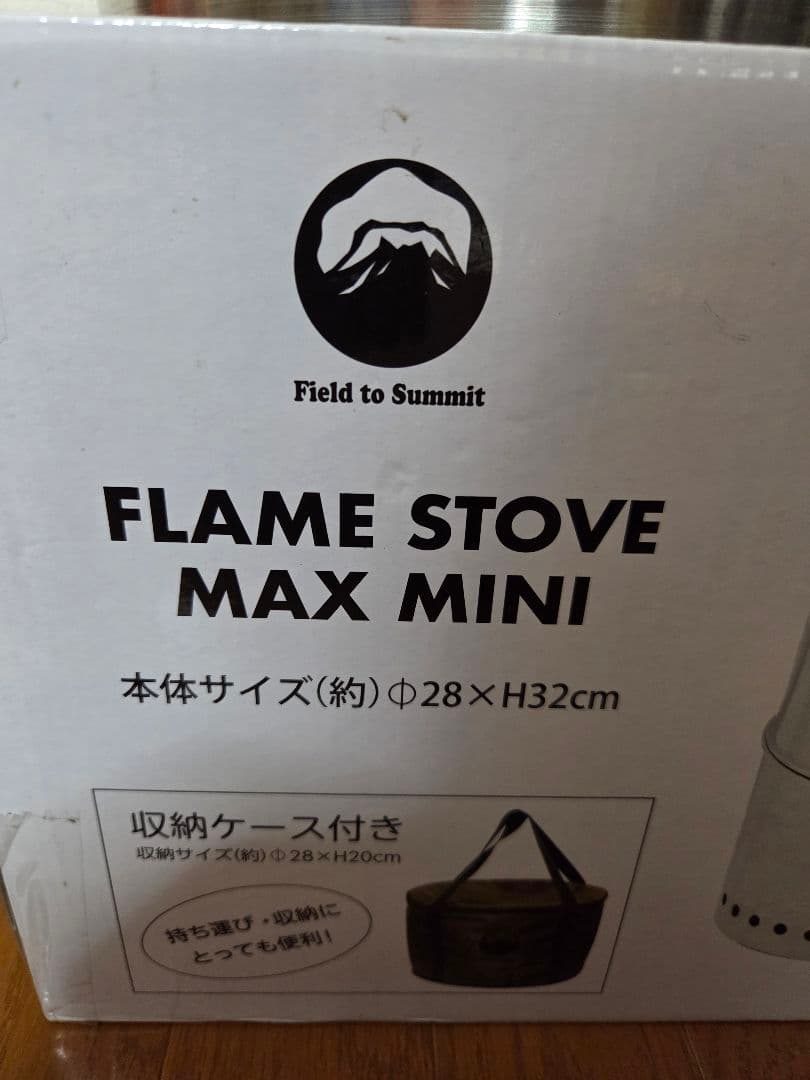 バーベキュー・調理用品 Field to Summit FLAME STOVE MAX MINI