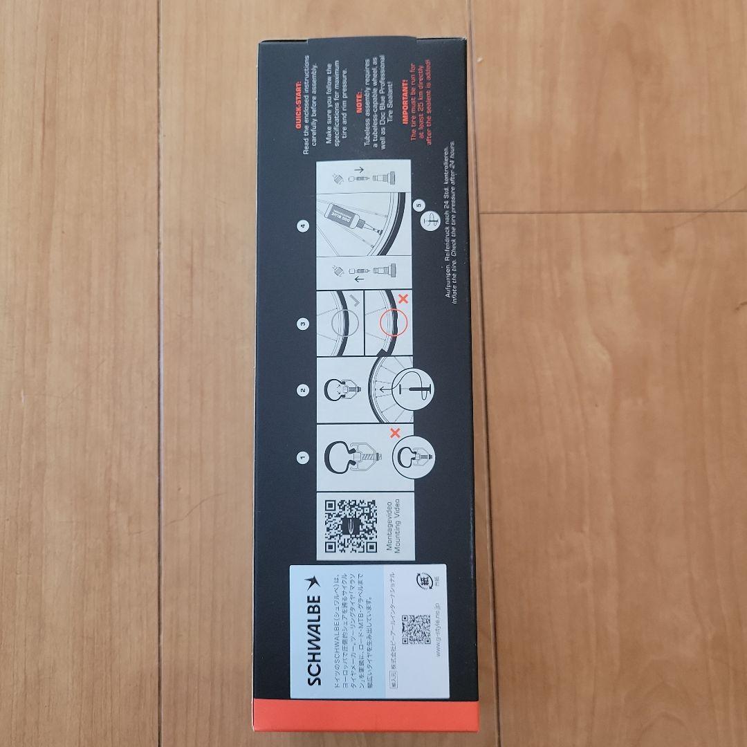 シュワルベ(SCHWALBE)PRO ONE チューブレス2本　700×25C