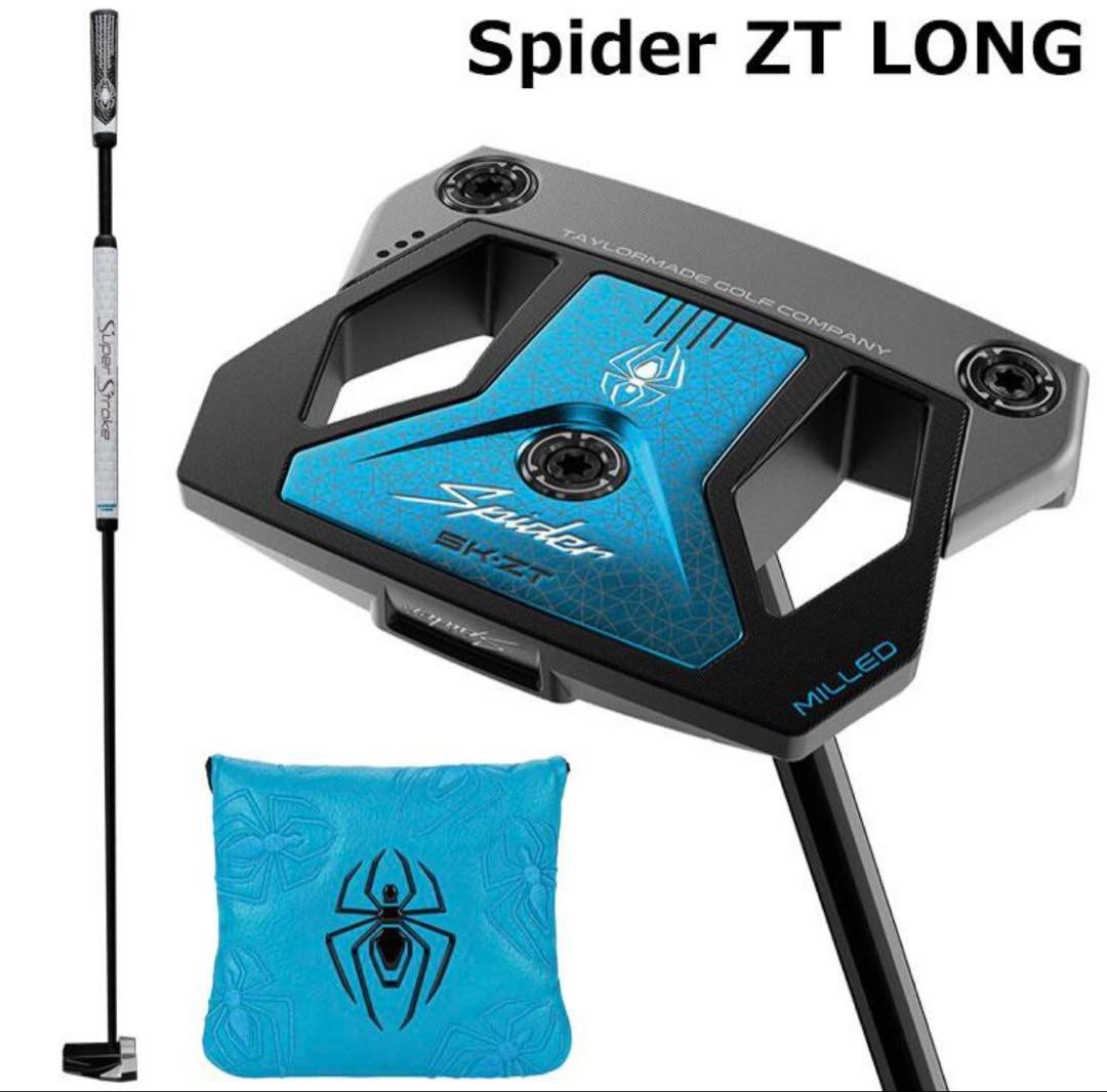 最新 テーラーメイド スパイダー Spider ZT長尺 46インチ　ゼロトルク