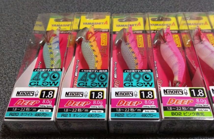 希少 廃盤品 ヤマシタ ナオリーRH ディープ 1.8号 7個セット イカメタル