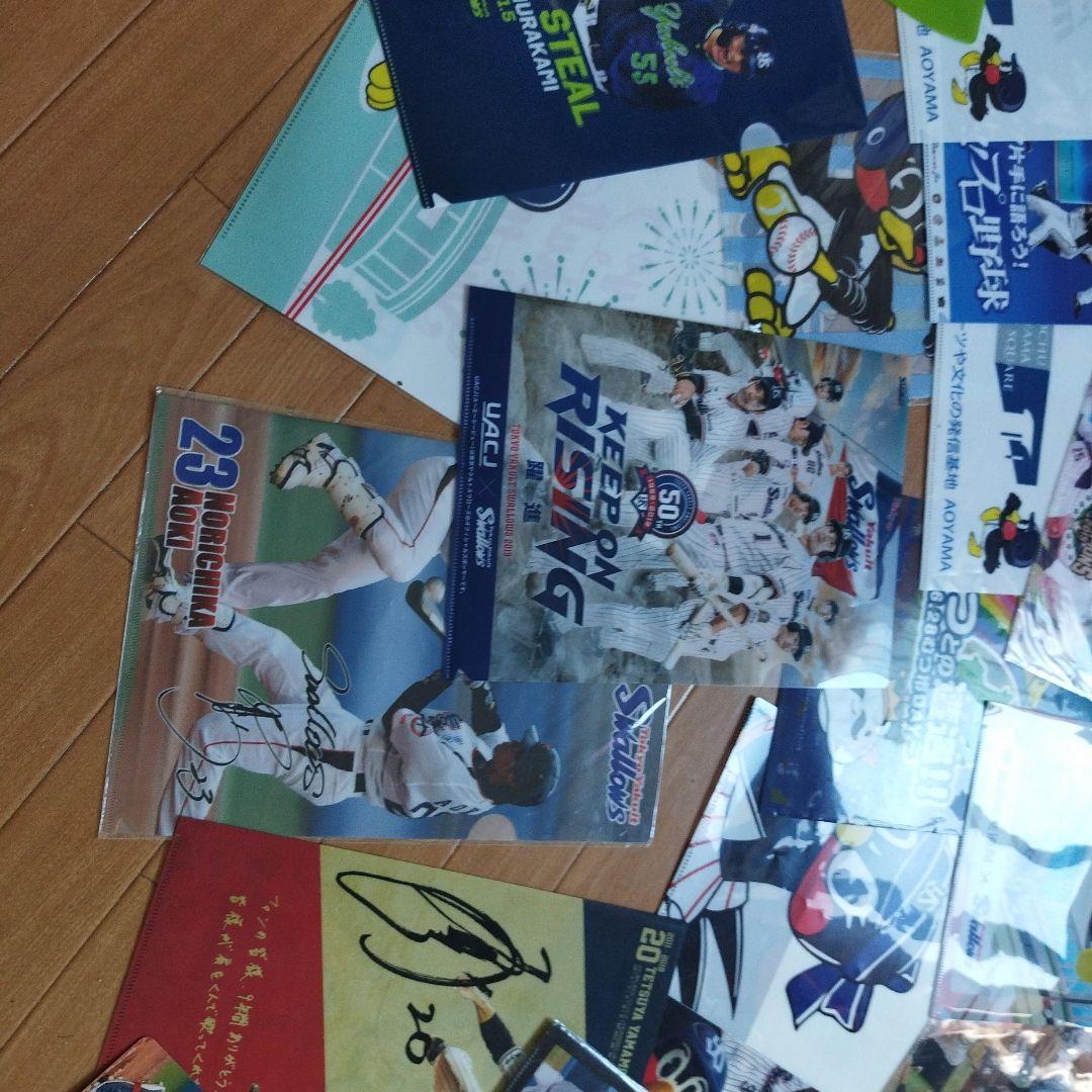 ヤクルト　スワローズ　グッズセット　お得　つば九郎