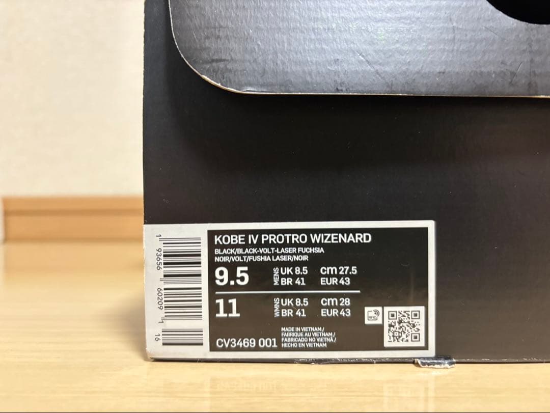 シューズ(男性用) NIKE kobe4 27.5cm