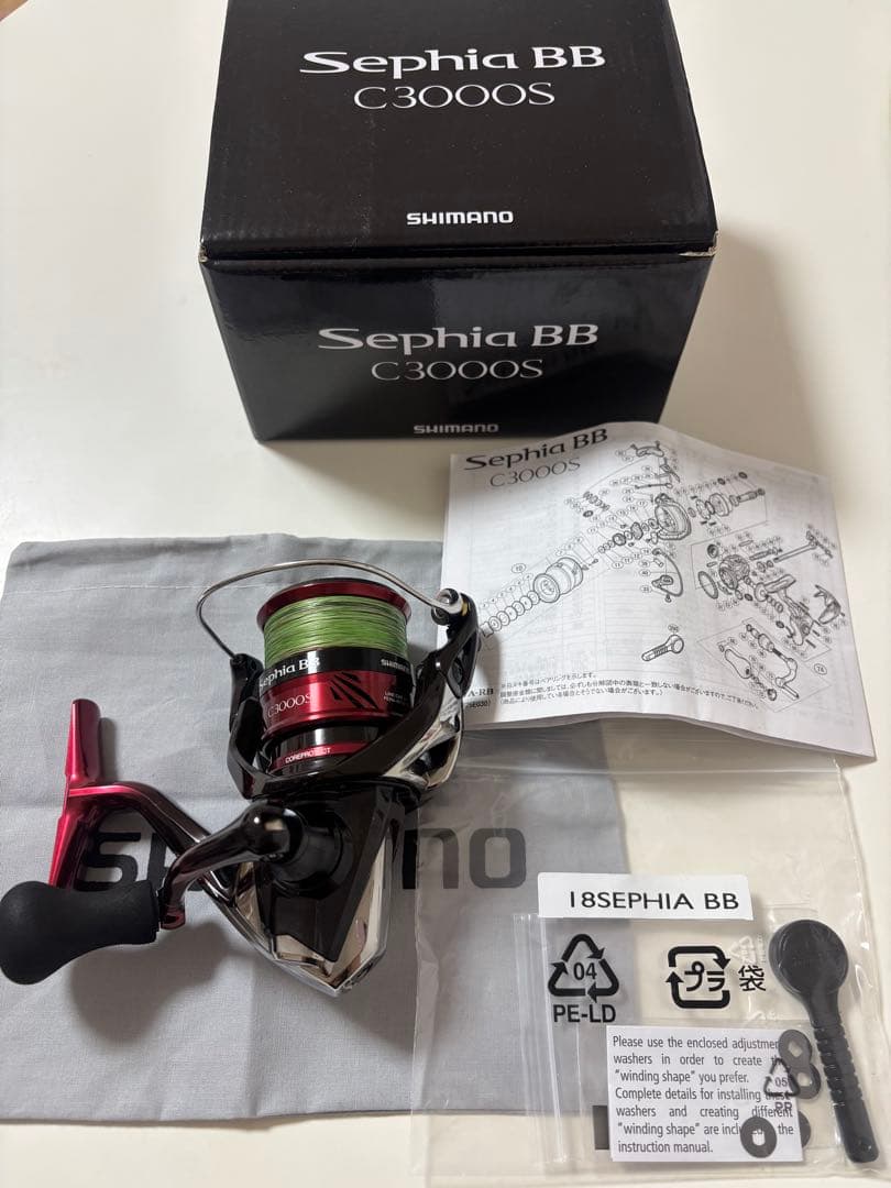 Shimano Sephia BB C3000S リール　シマノ