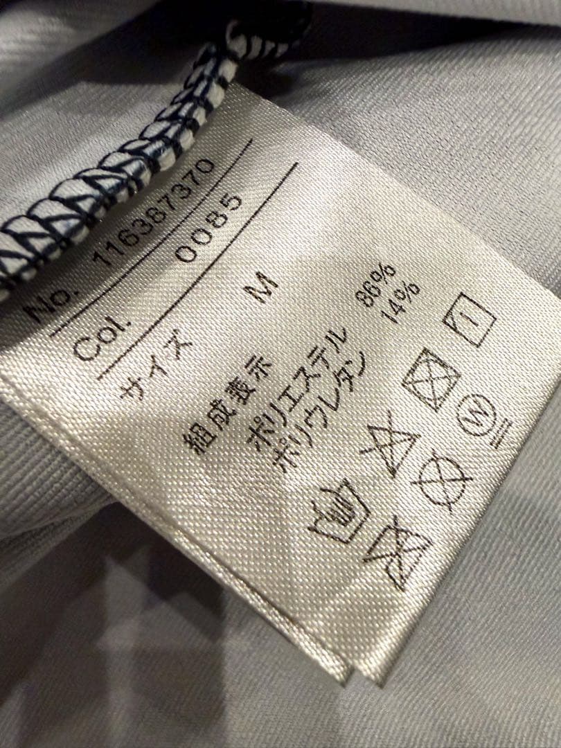 muta MARINE ラッシュ セットアップ
