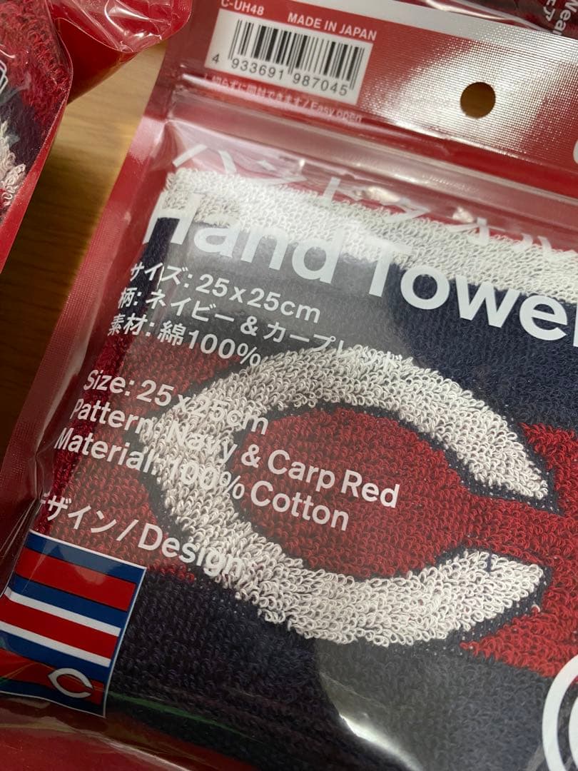 【新品・未使用、未開封】ファミリーマート　広島東洋カープ　コラボグッズ一式
