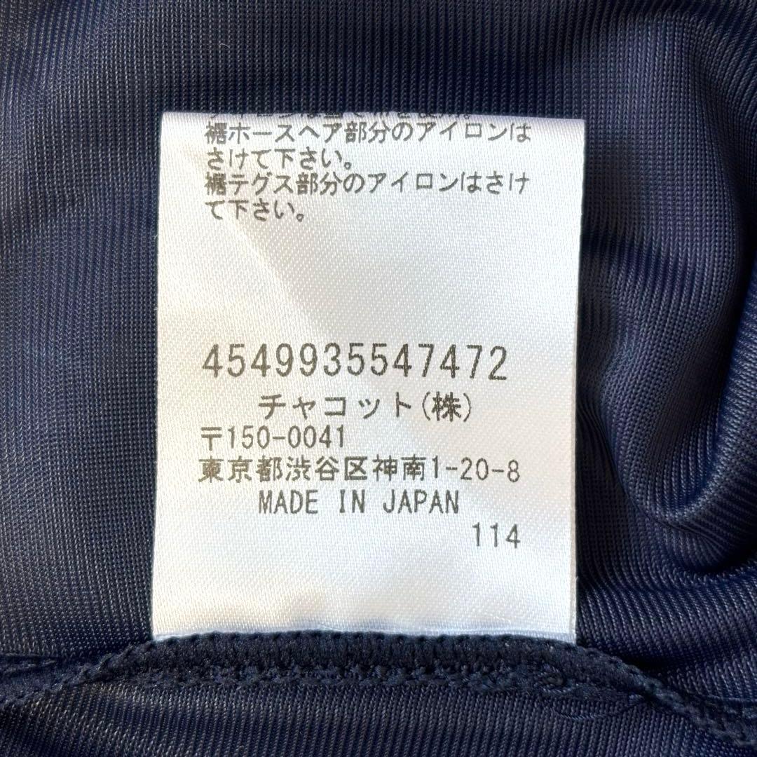 日本製 チャコット フリル ドット ロングスカート チュール 紺 Chacott