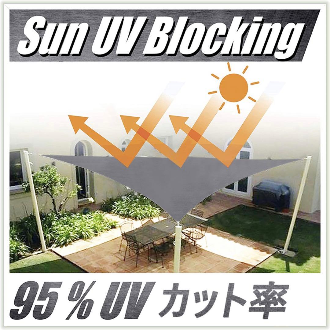 【5×5M】サンシェード 日よけ シェード