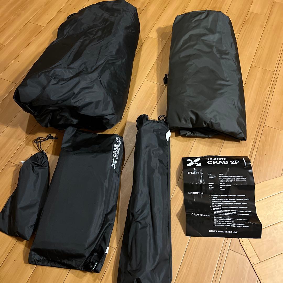 camvil カニテント2人用テント